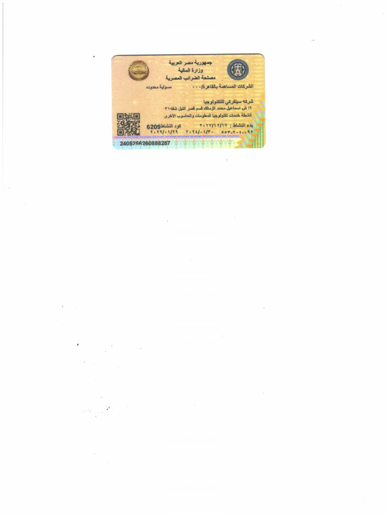Tax Card | PDF