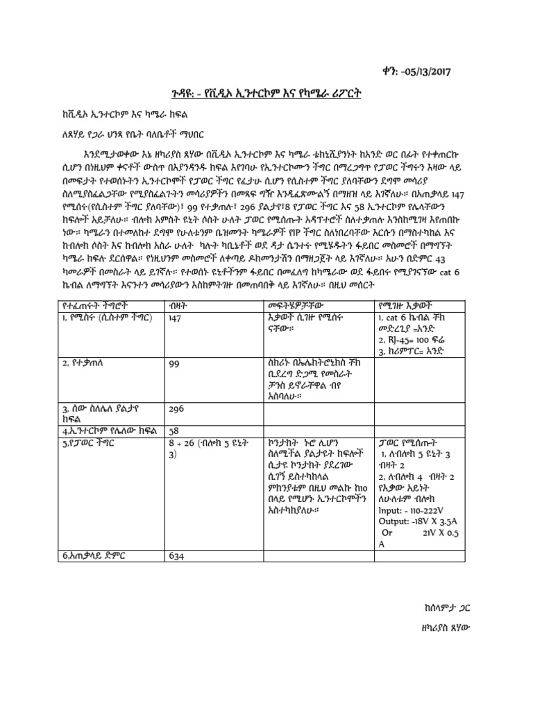 Abiyu Report | PDF