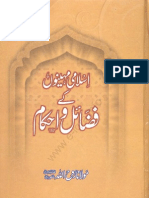 44089776 Islami Maheenon Ke Fazail O Ahkaam by Shaykh Roohullah Naqshbandi