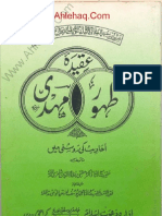 Aqeeda Zahoor E Mehdi Ahadith Ki Roshni May Descriptions by Doc Mufti Nizam UDin Shamzai