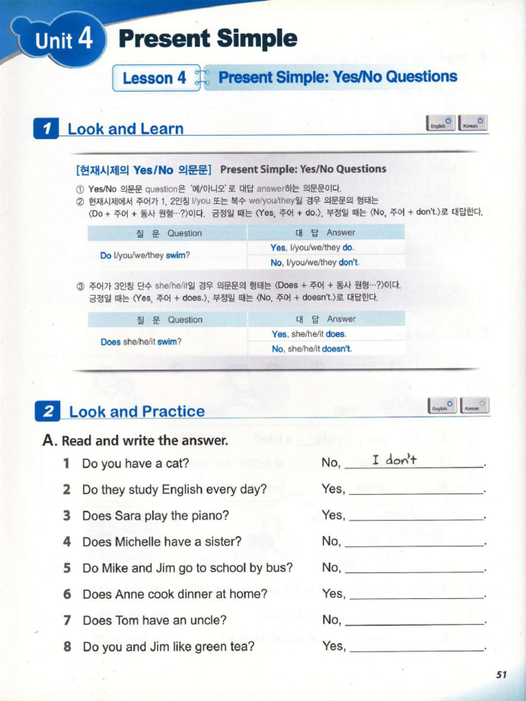 Present Simple Yes/No Questions Guide | PDF