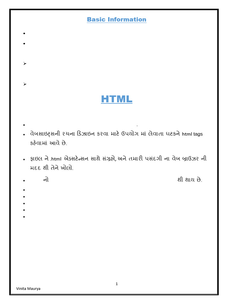 HTML Full Form in Gujarati | PDF | Html | Html Element