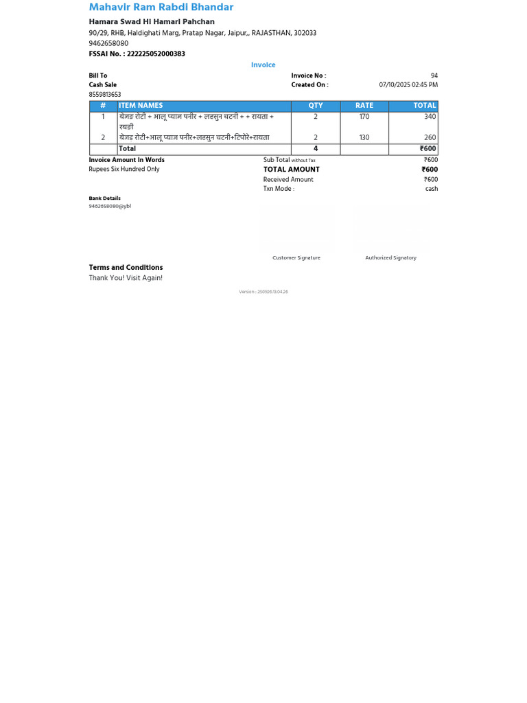 Mahavir Ram Rabdi Bhandar Invoice | PDF