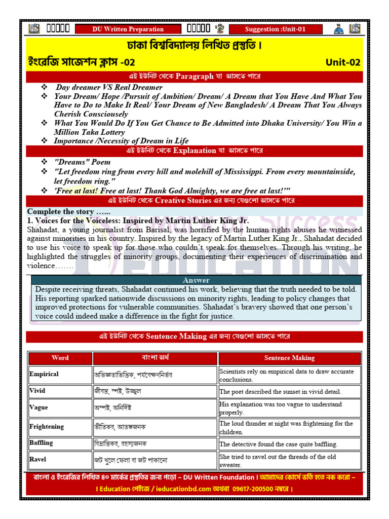 DU Written Exam Preparation Guide | PDF | Dream | Psychology