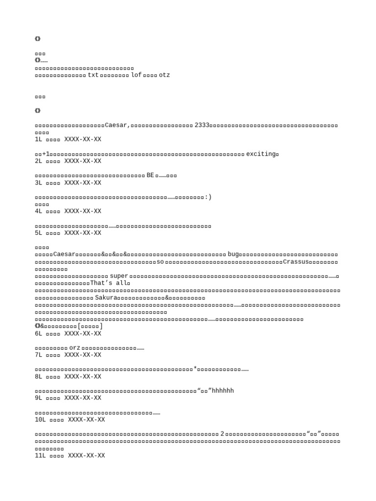 爸比带我飞》by伐蝉（论坛体） | PDF, image size:768x1024