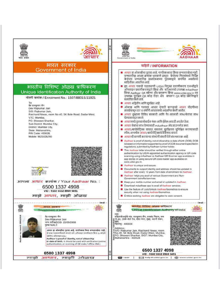 Dev Jain | PDF