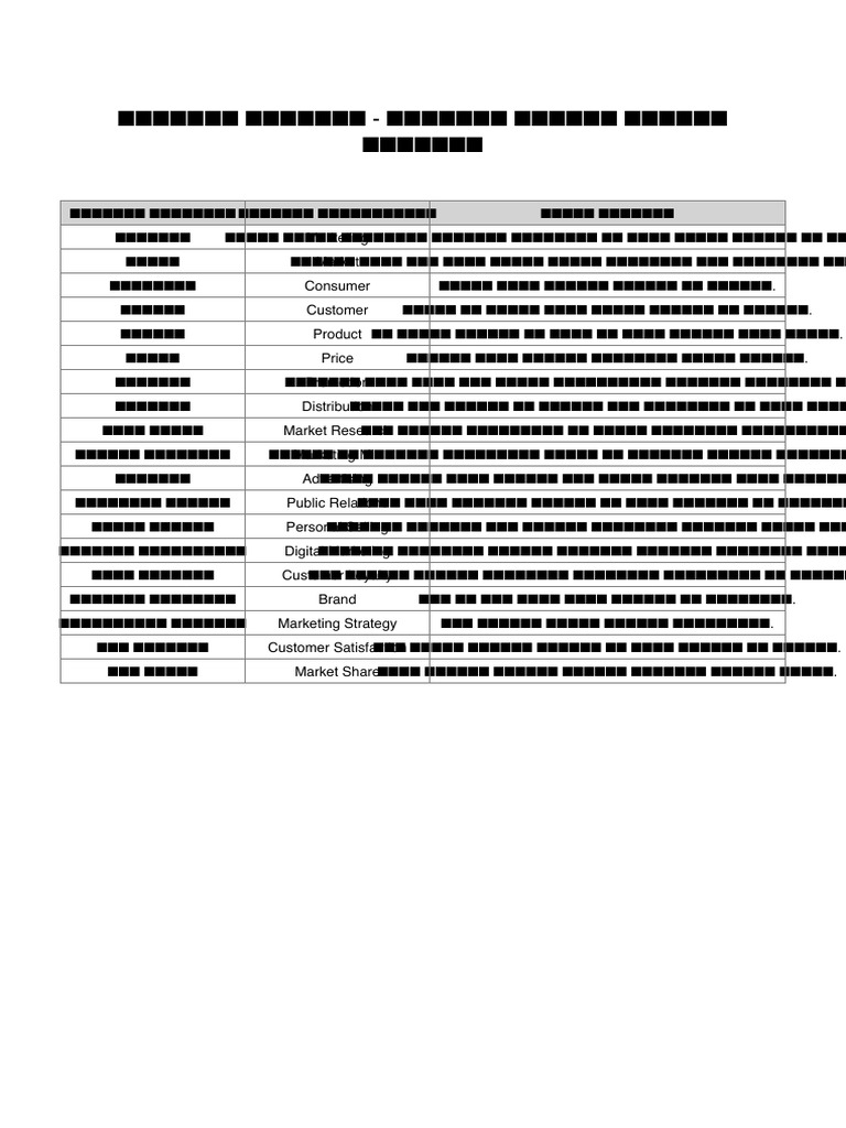 003 | PDF