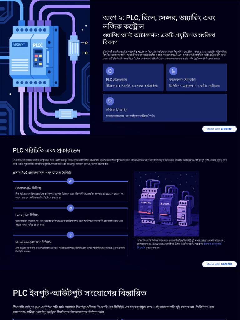 Guide complet sur les PLC et I/O | PDF