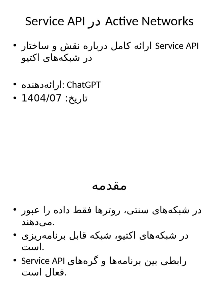 Service API in Active Networks | PDF