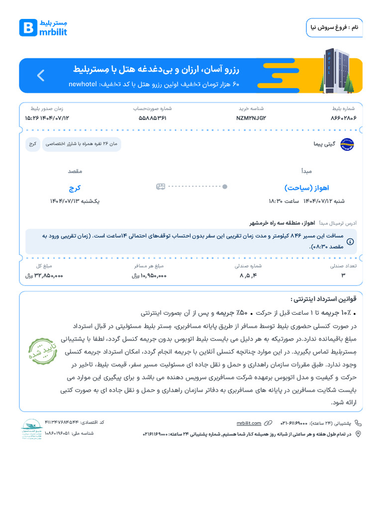 FB 35 Aa 86 | PDF