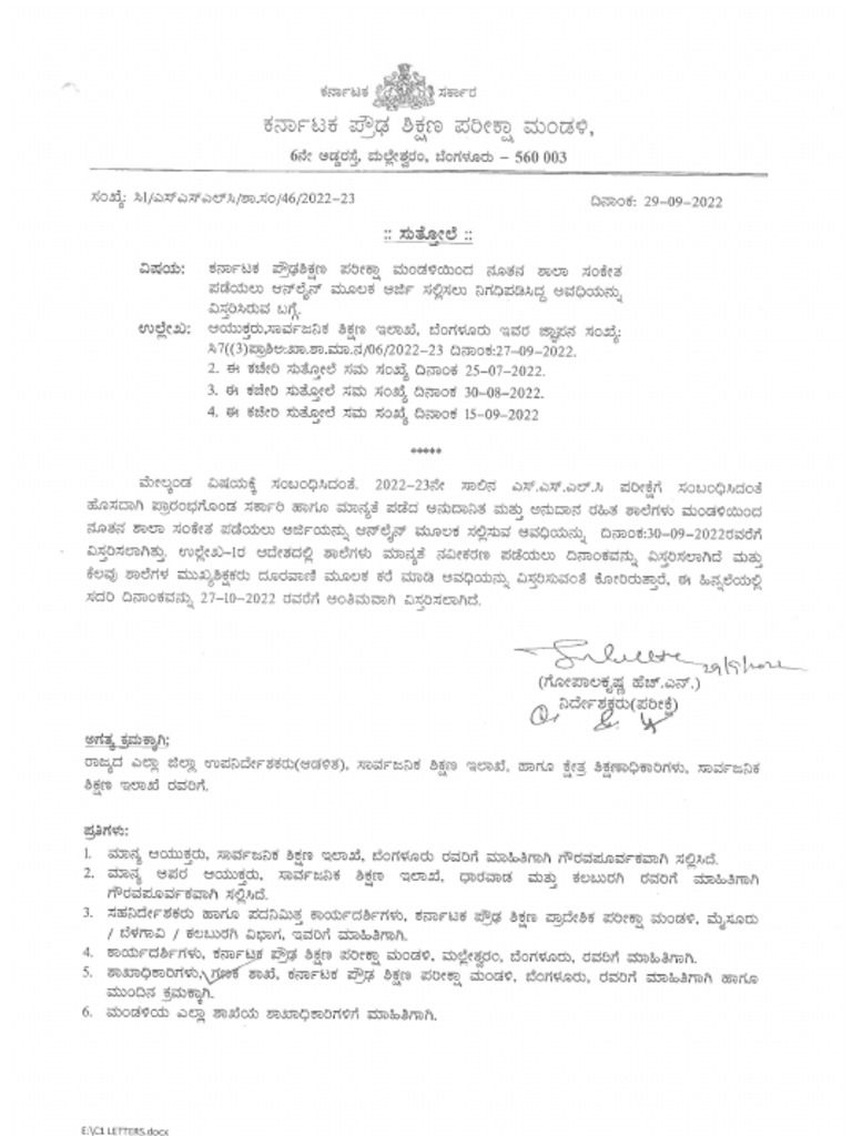New School Code Extension | PDF