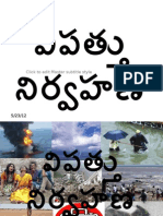 Disaster Manage Ment in Telugu