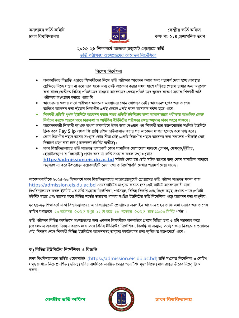 Cao 100001 | PDF