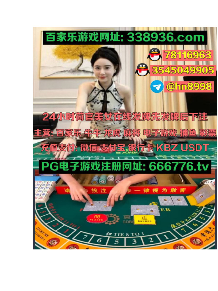 菲律宾赌场开户网址【 666776.tv 】 | PDF