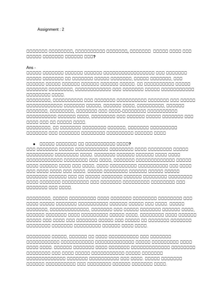 Assignment - 2 | PDF