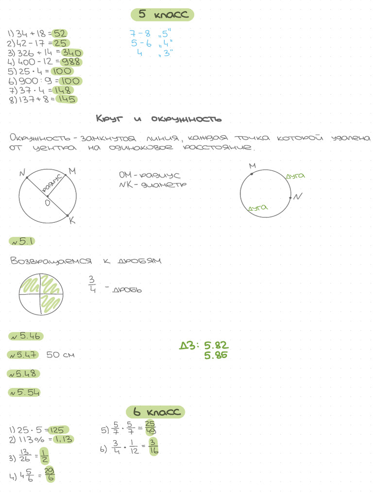 Math Problems and Solutions Document | PDF