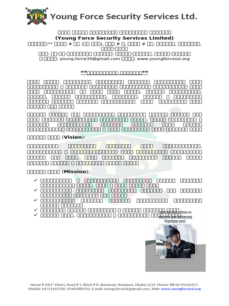 New Office Profile | PDF