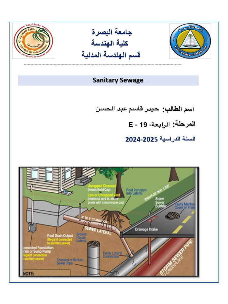 H.W. Sanitary Sewage Design Report | PDF | Sewerage | Biodegradable ...