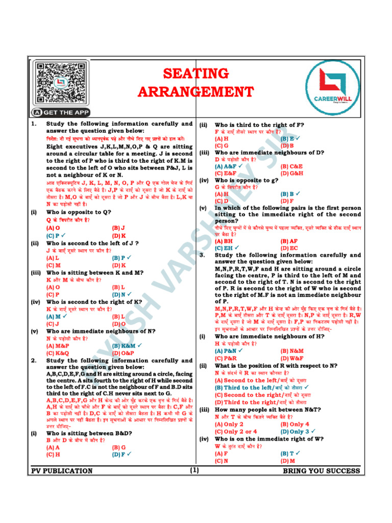 Seating Arrangement | PDF