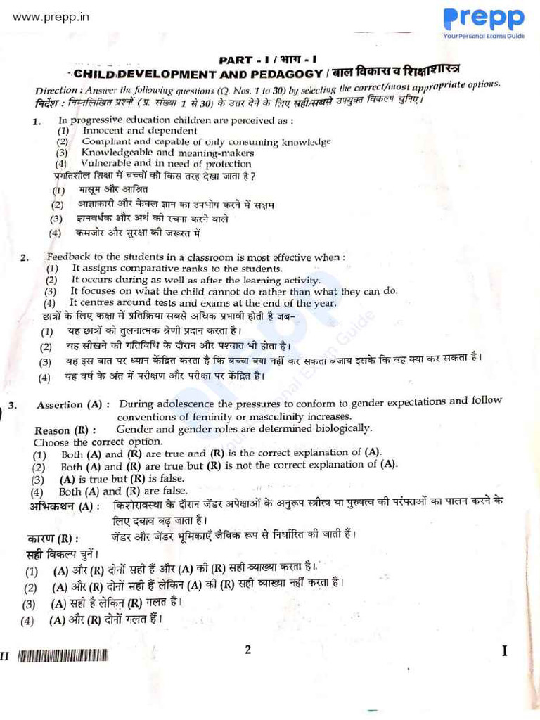 CTET 2024 Paper 2 Code I Compressed | PDF
