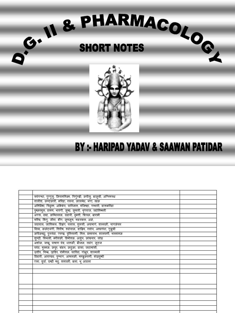 Comprehensive Pharmacology Guide | PDF | Urinary Tract Infection ...