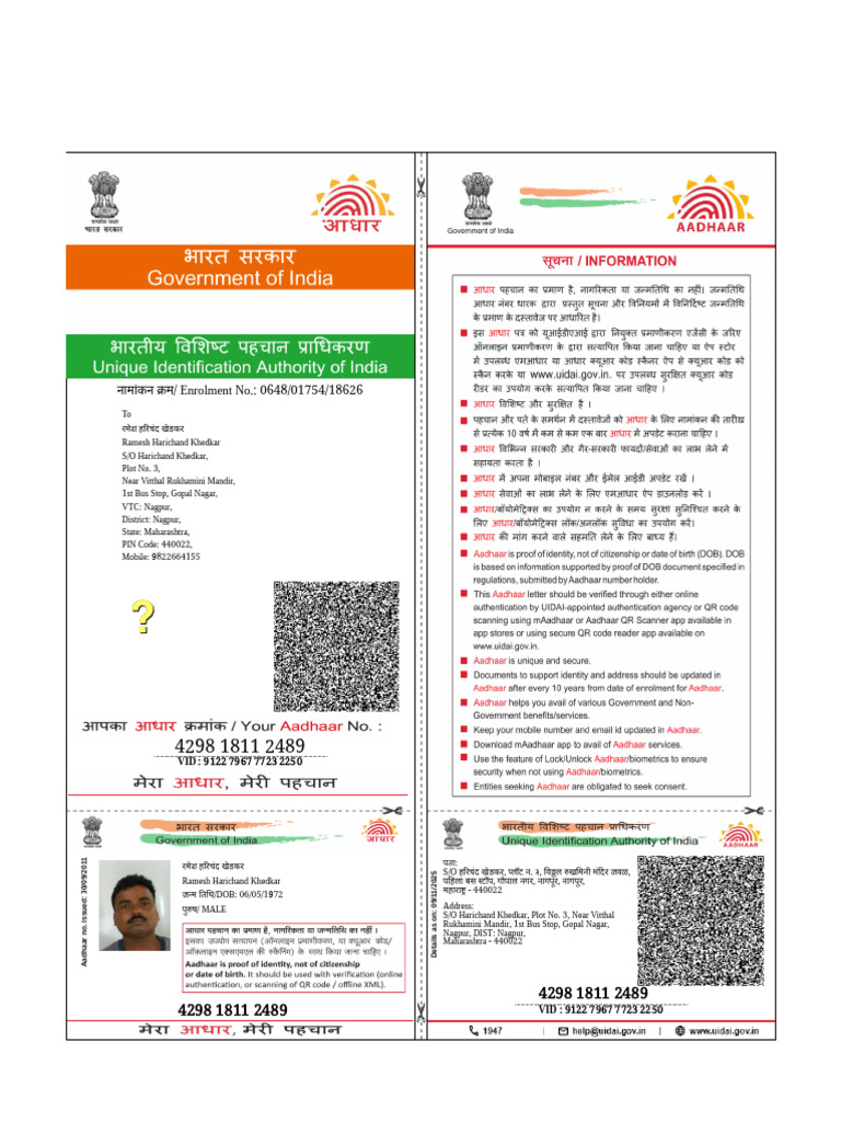 aadhaar-card (1) (1) | PDF | Authentication | Access Control