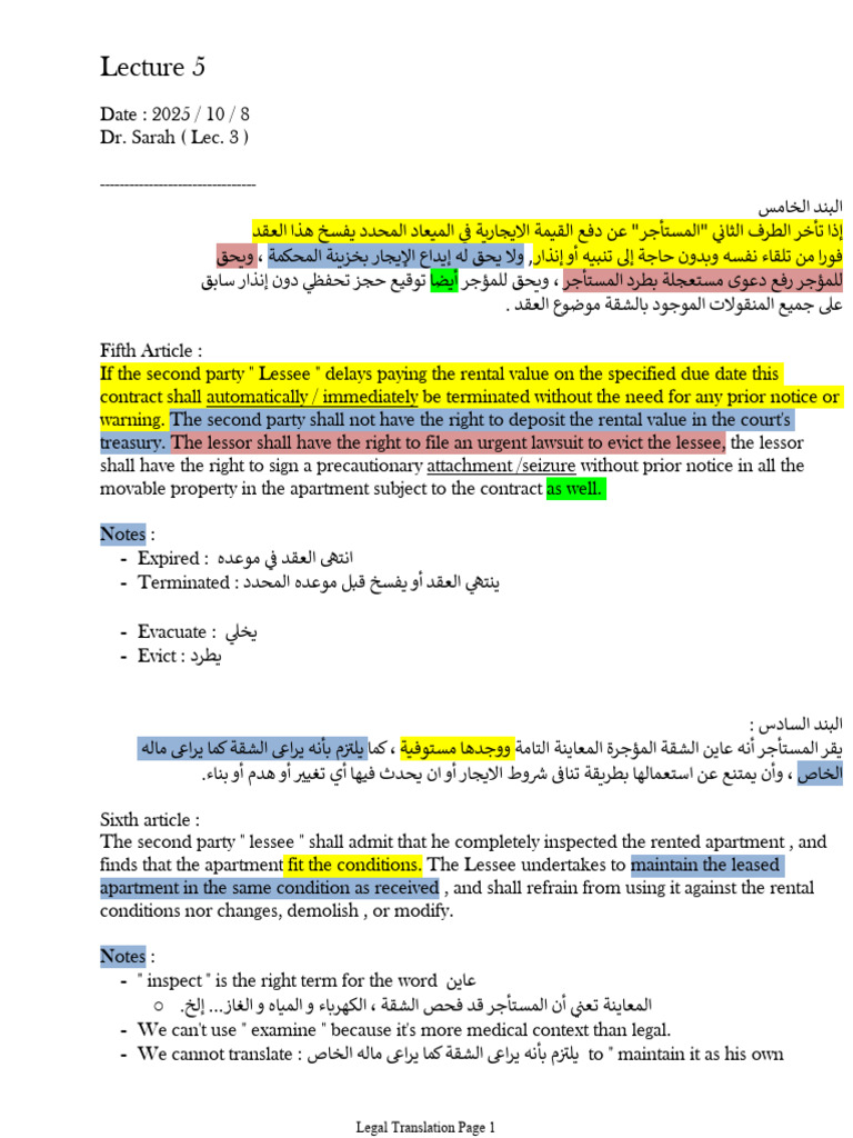 Lecture 5 | PDF