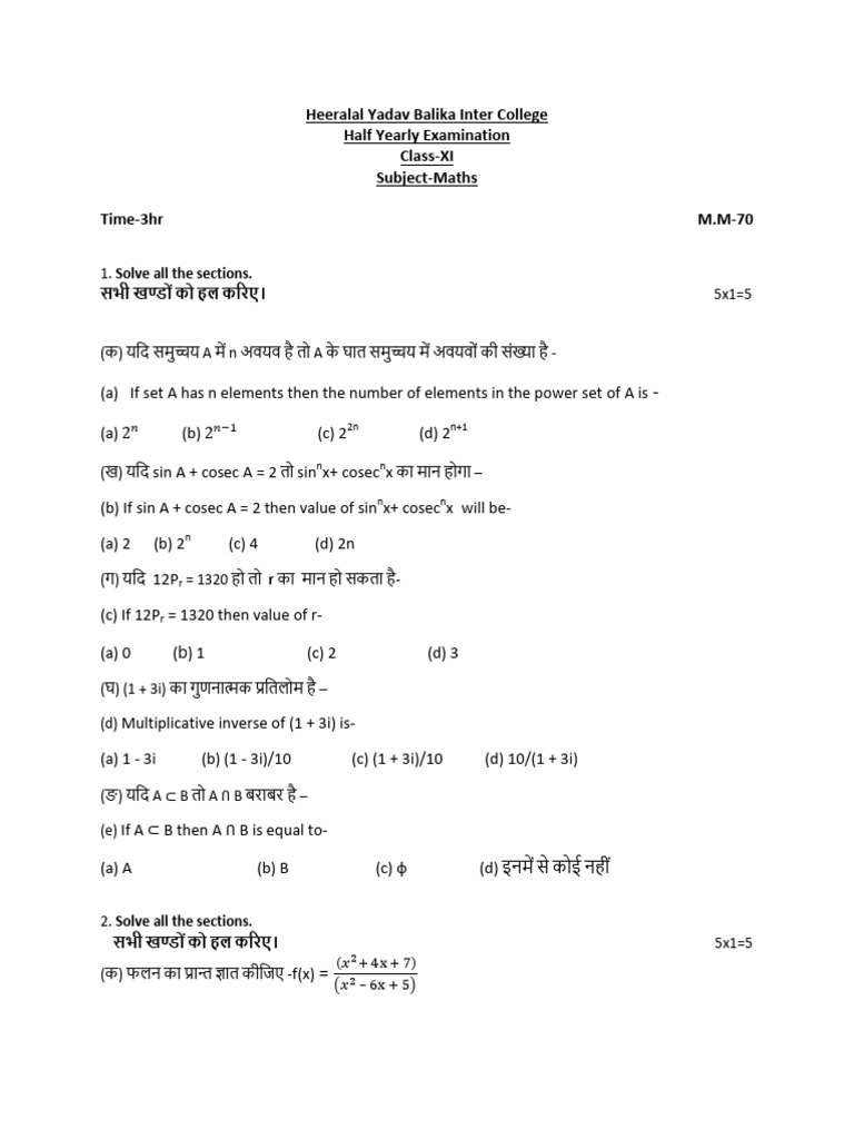 Class XI Maths Half Yearly Exam Paper | PDF | Trigonometric Functions ...