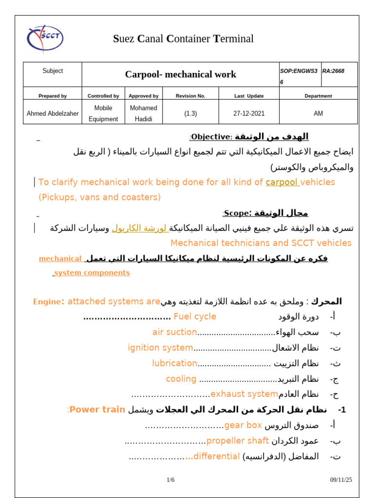 Carpool - Mechanical Work | PDF