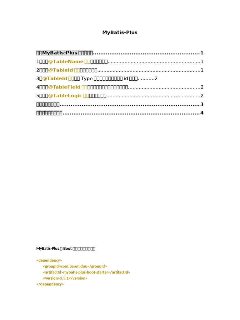MyBatis Plus | PDF