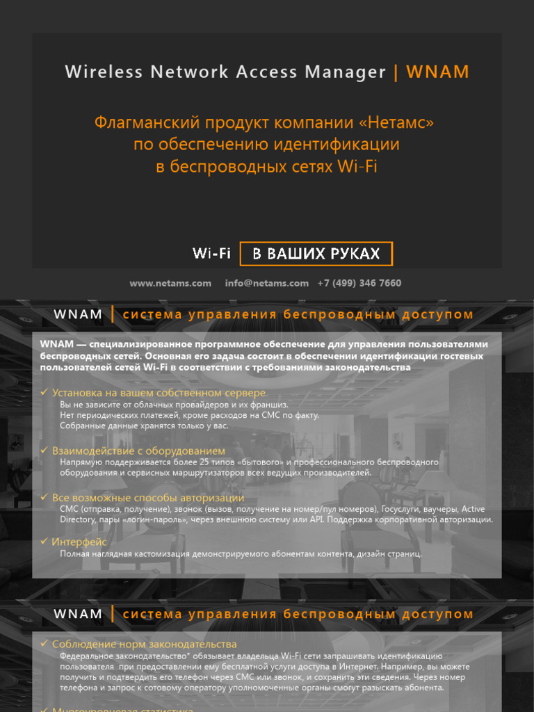 WNAM | PDF