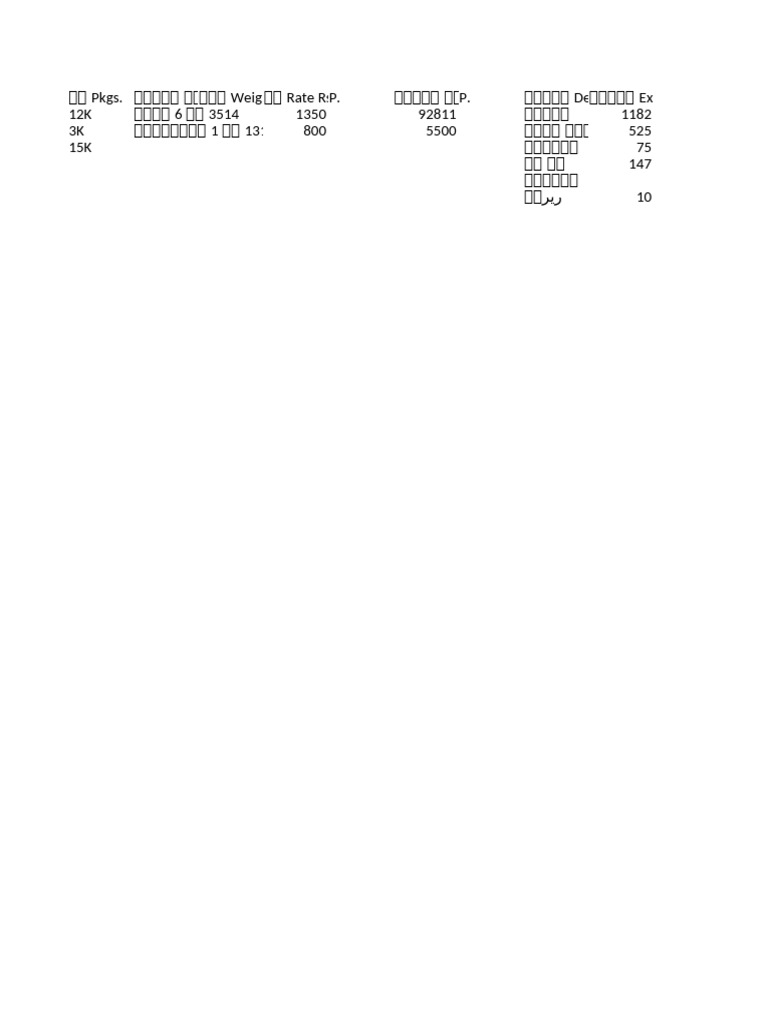 JPG To Excel - R4C | PDF