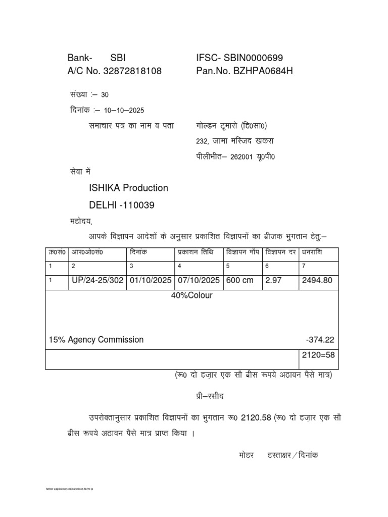Father Application Declaration Form | PDF