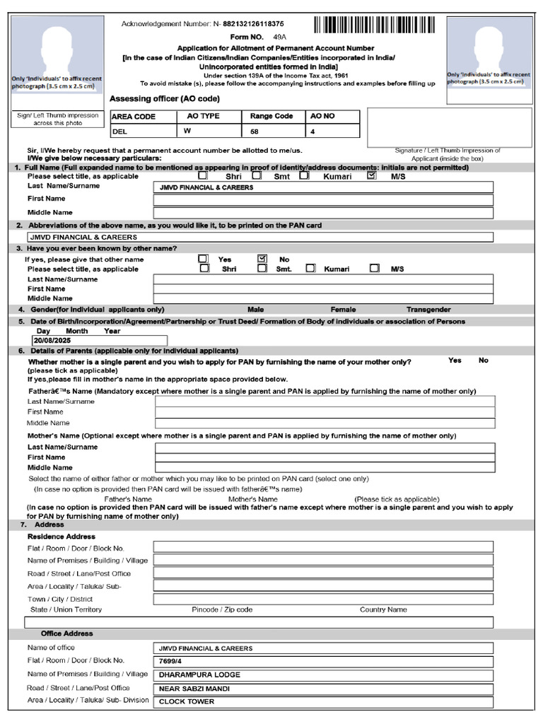 Application Form | PDF