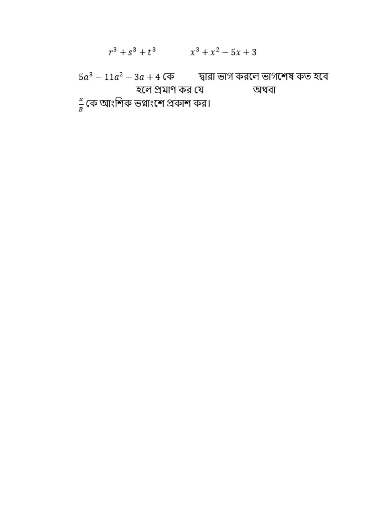Prosno | PDF