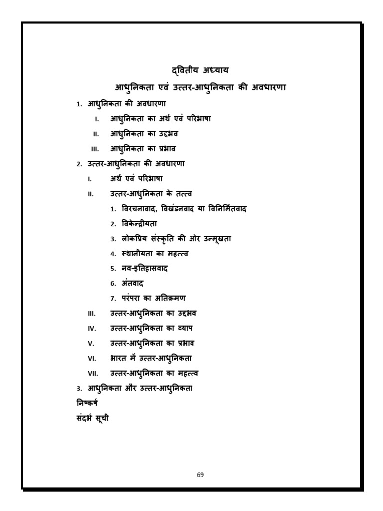 06 - Chapter 2 MA II 30-4 | PDF