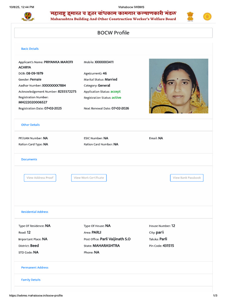 Form | PDF