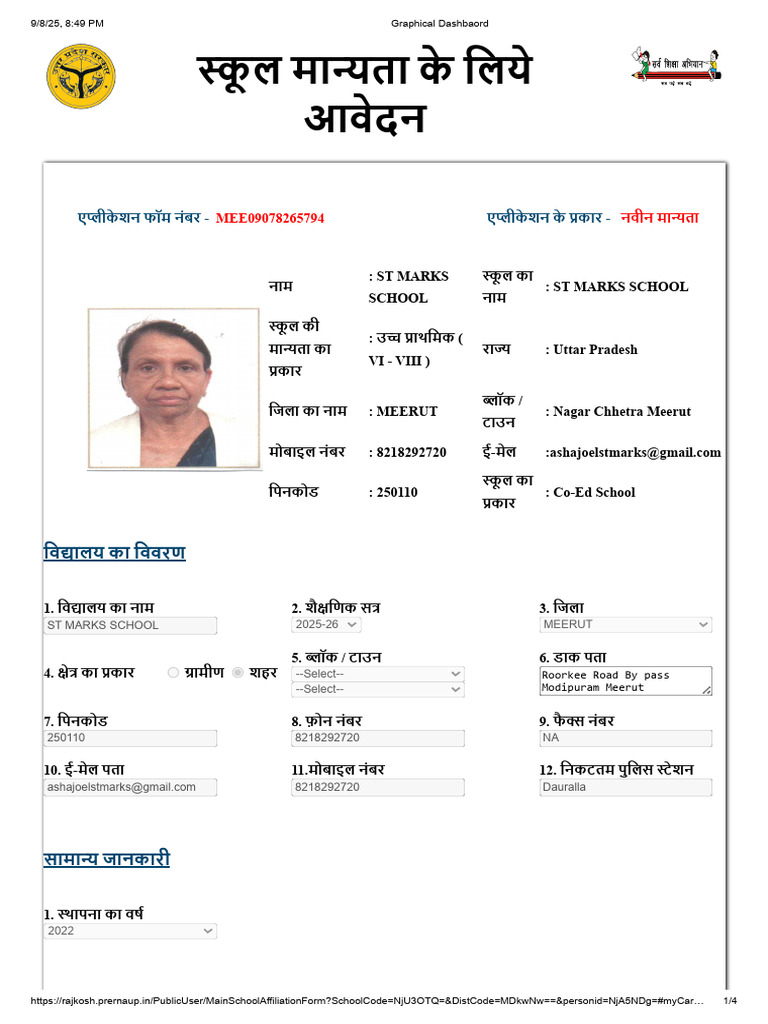 School Reg Form. | PDF