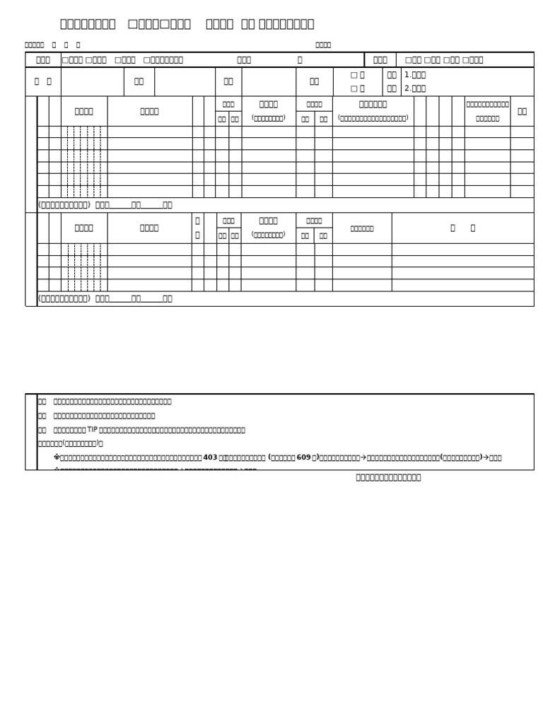 F 11120366 | PDF