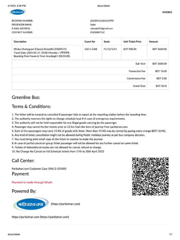 Ticket | PDF