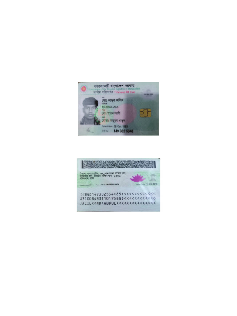 Nid 250113 125832 | PDF