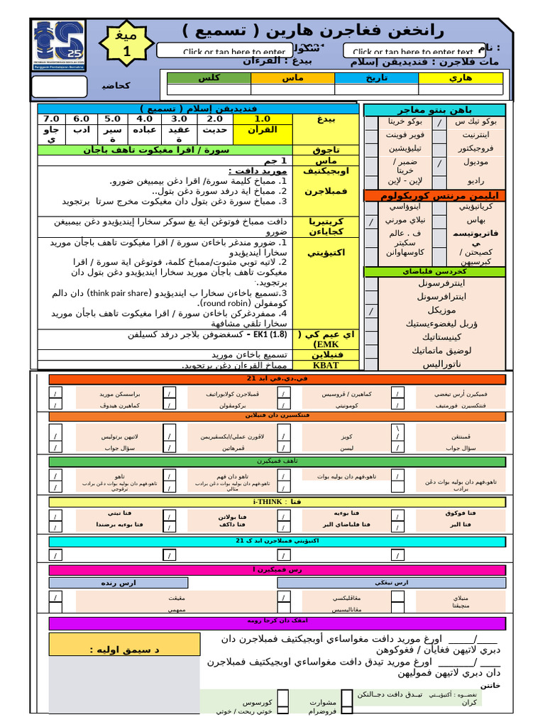 RPH Tasmik 2021 | PDF