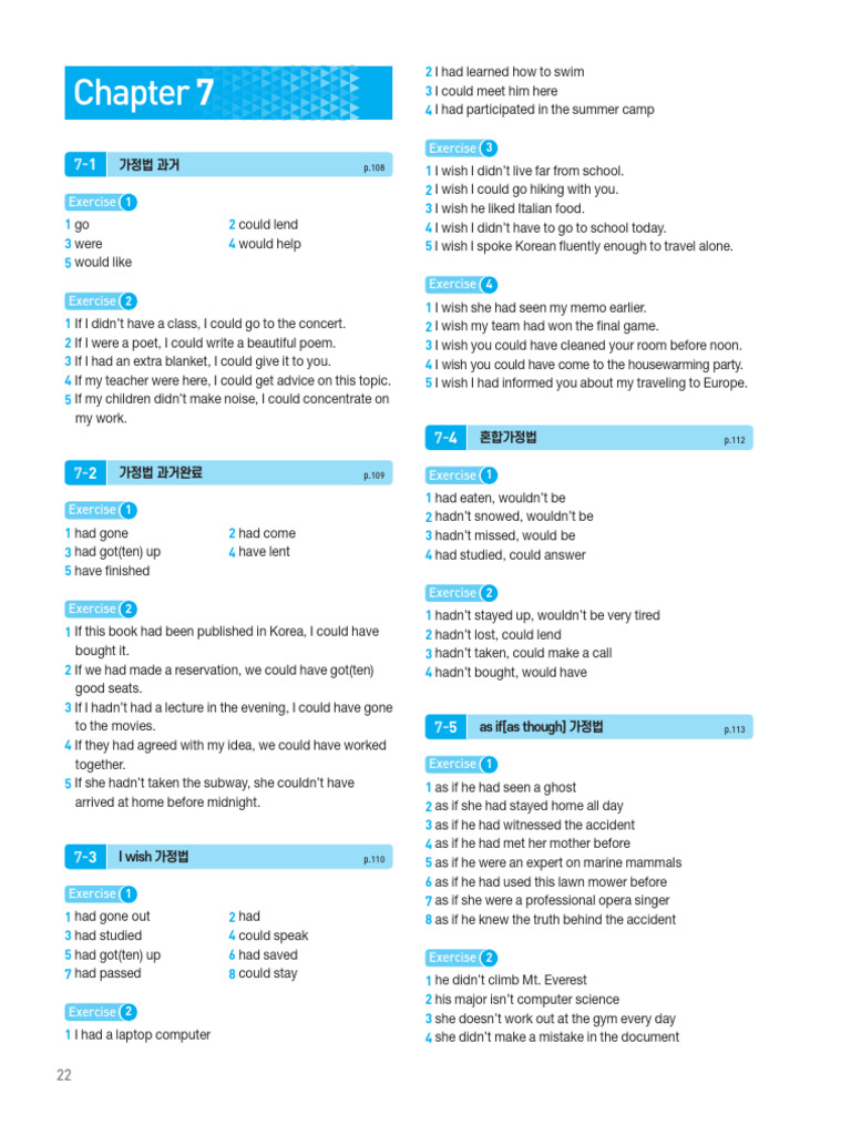 Homework 1259098 110155 672cc64232e70 | PDF