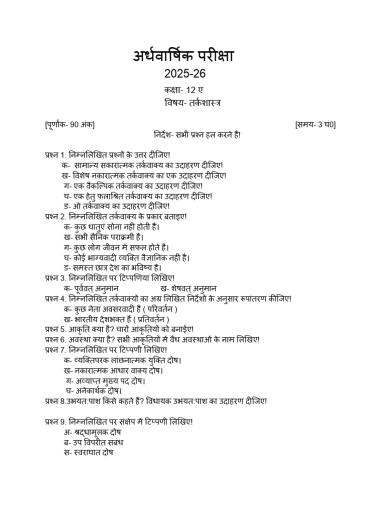 Untitled Document 1 | PDF