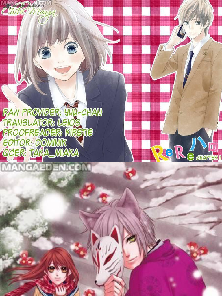 Chapter1 ReRe Hello 1 | PDF