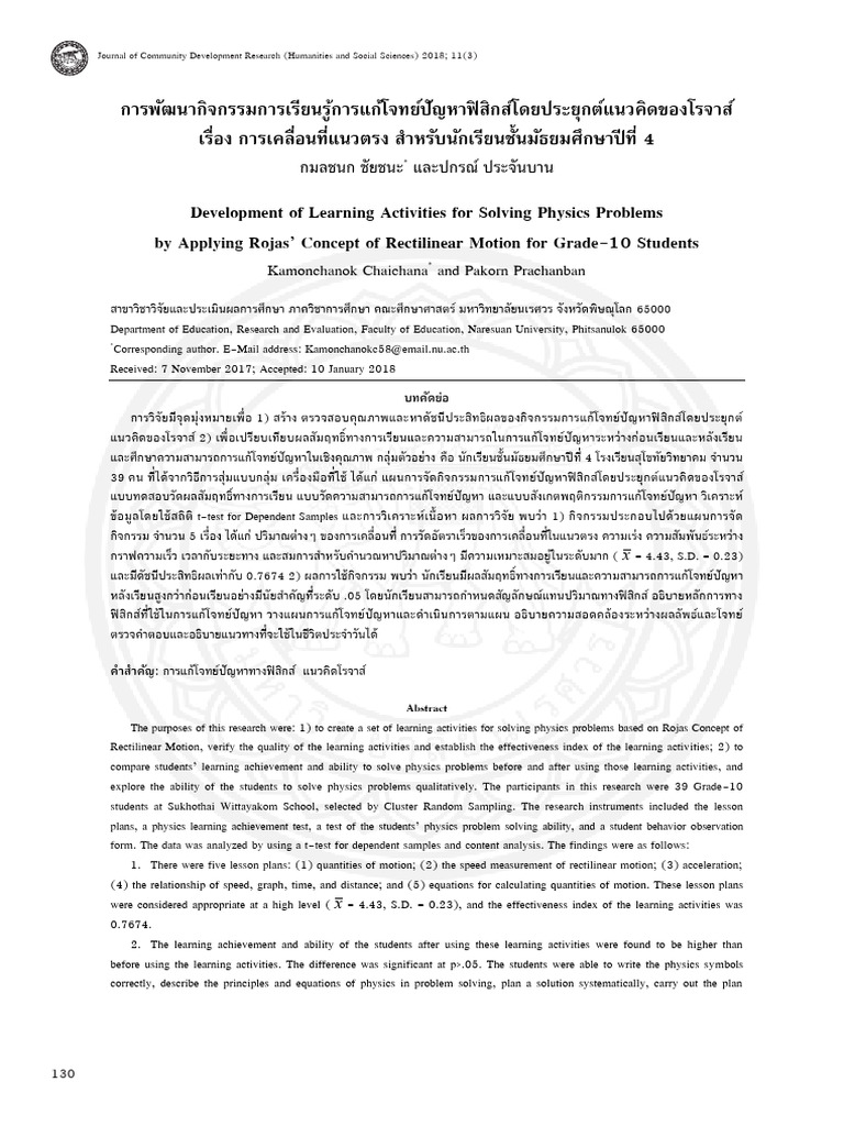 4 Development of Learning Activities For Solving Physics Problems by ...