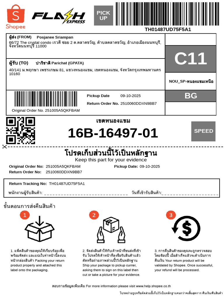 Get Return Label | PDF