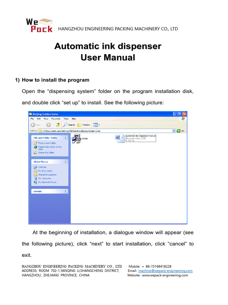 K18 Ink Dispenser User Manual | PDF | Websites | Software