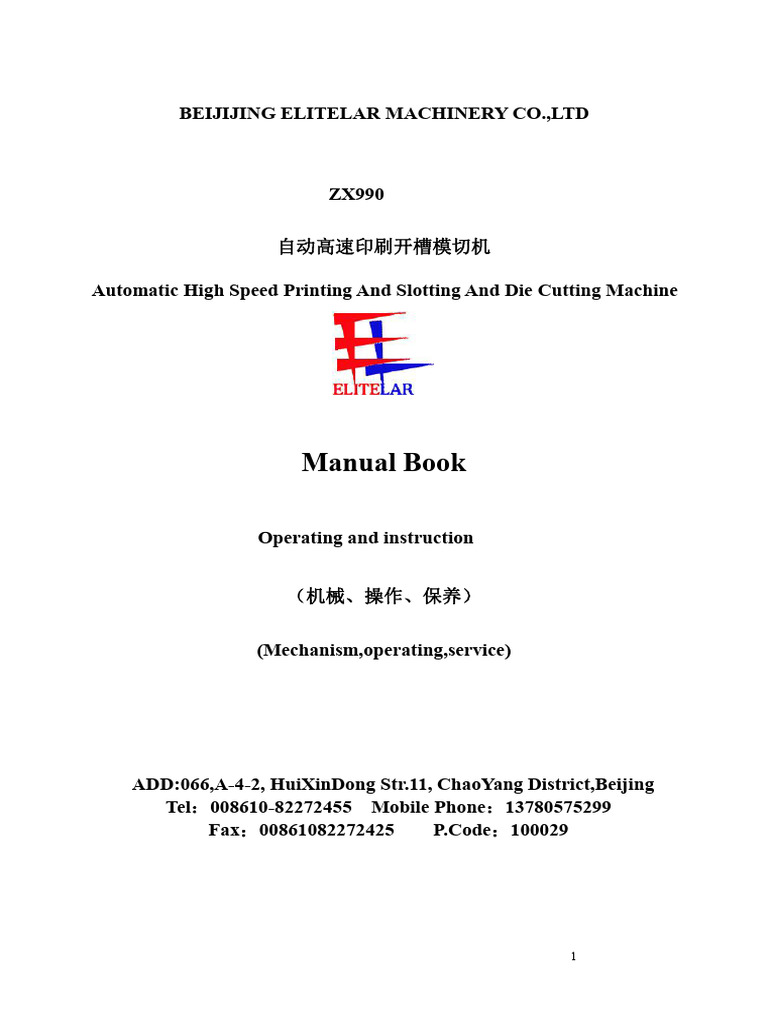 Operating Manual for ZX990 Machine | PDF | Power Supply | Paperboard