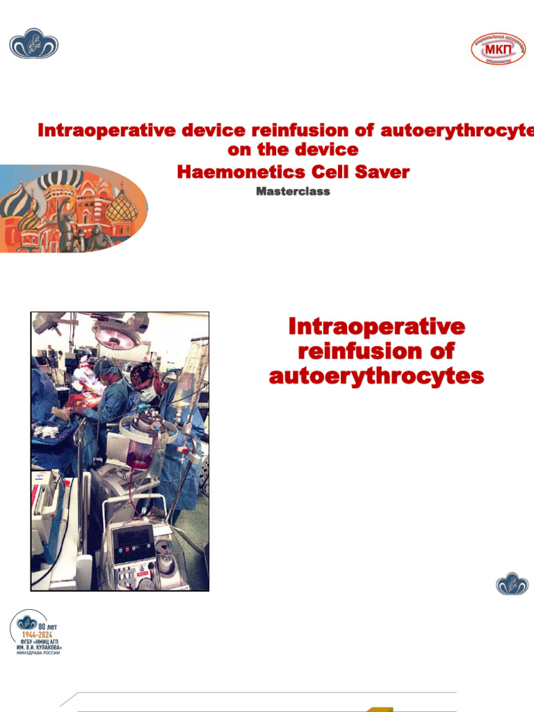 All Specialties - Intraoperative Device Reinfusion of Autoerythrocytes ...